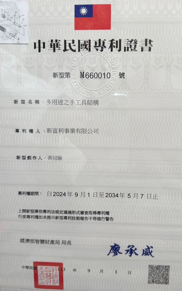 S__49561652.jpg
